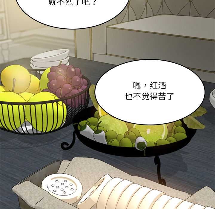 [韩国漫画] 财阀家的女婿 剧情,青年#[159P]-92