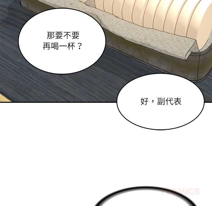 [韩国漫画] 财阀家的女婿 剧情,青年#[159P]-93