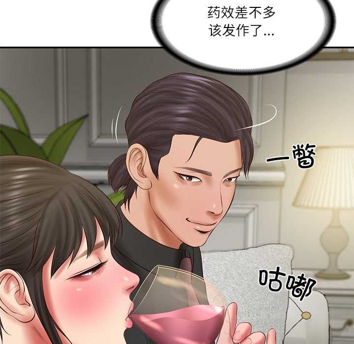 [韩国漫画] 财阀家的女婿 剧情,青年#[159P]-94