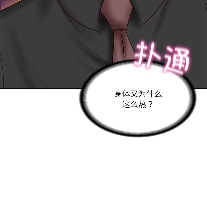 [韩国漫画] 财阀家的女婿 剧情,青年#[159P]-99