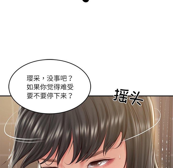 [韩国漫画] 财阀家的女婿 剧情,青年#[156P]-103