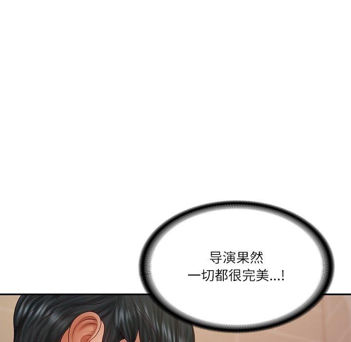 [韩国漫画] 财阀家的女婿 剧情,青年#[156P]-127