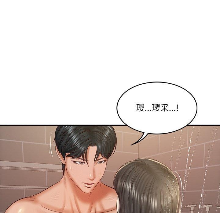 [韩国漫画] 财阀家的女婿 剧情,青年#[156P]-129