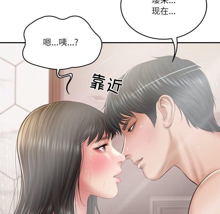 [韩国漫画] 财阀家的女婿 剧情,青年#[156P]-131