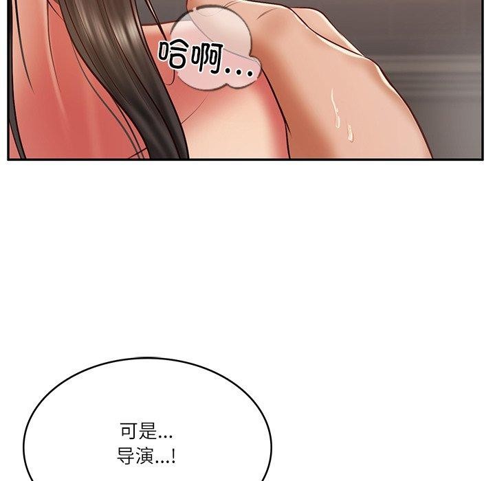 [韩国漫画] 财阀家的女婿 剧情,青年#[156P]-136