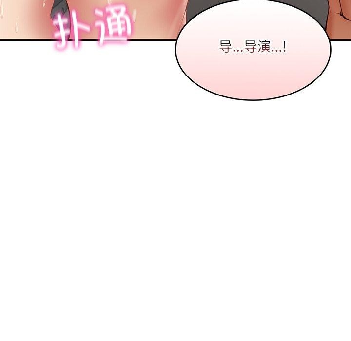 [韩国漫画] 财阀家的女婿 剧情,青年#[156P]-154