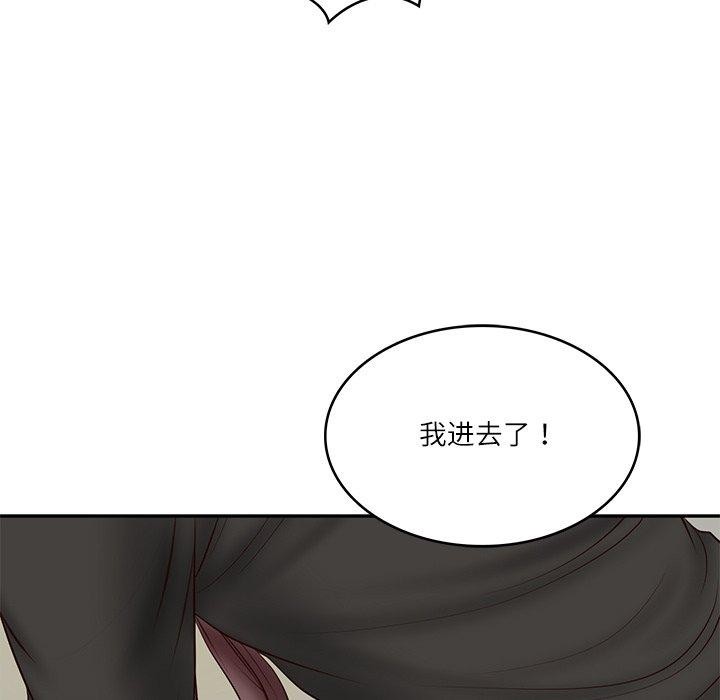 [韩国漫画] 财阀家的女婿 剧情,青年#[156P]-24