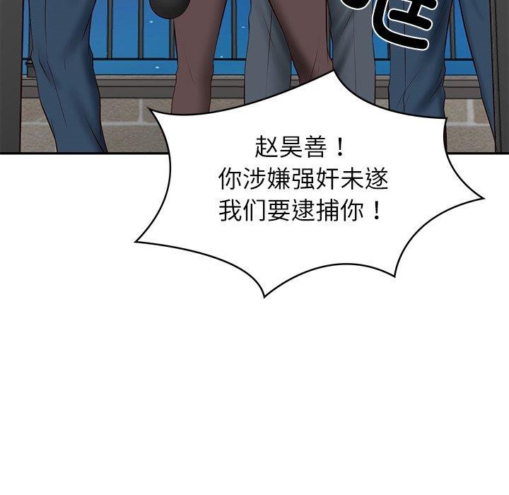 [韩国漫画] 财阀家的女婿 剧情,青年#[156P]-31