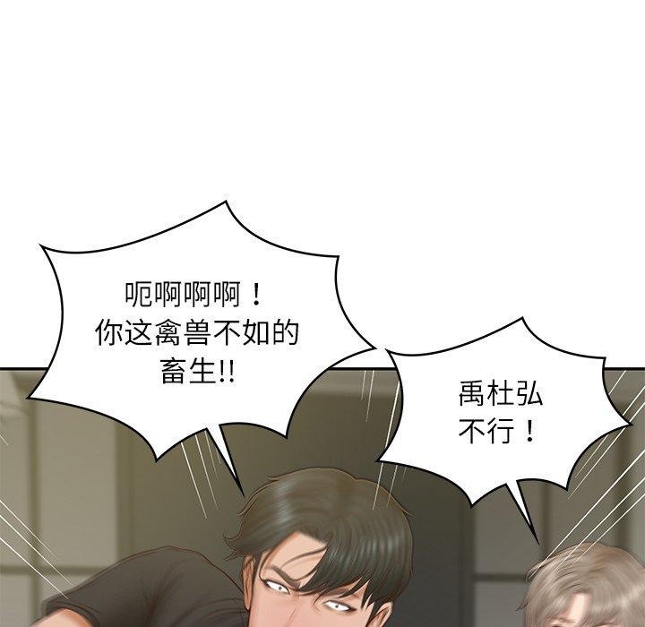 [韩国漫画] 财阀家的女婿 剧情,青年#[156P]-37