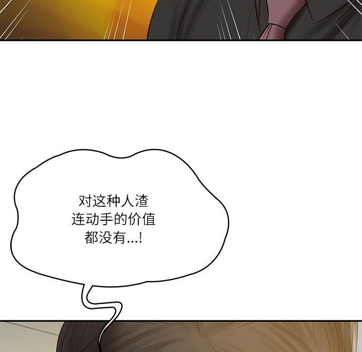 [韩国漫画] 财阀家的女婿 剧情,青年#[156P]-43
