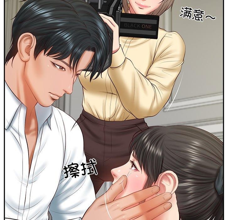 [韩国漫画] 财阀家的女婿 剧情,青年#[156P]-49