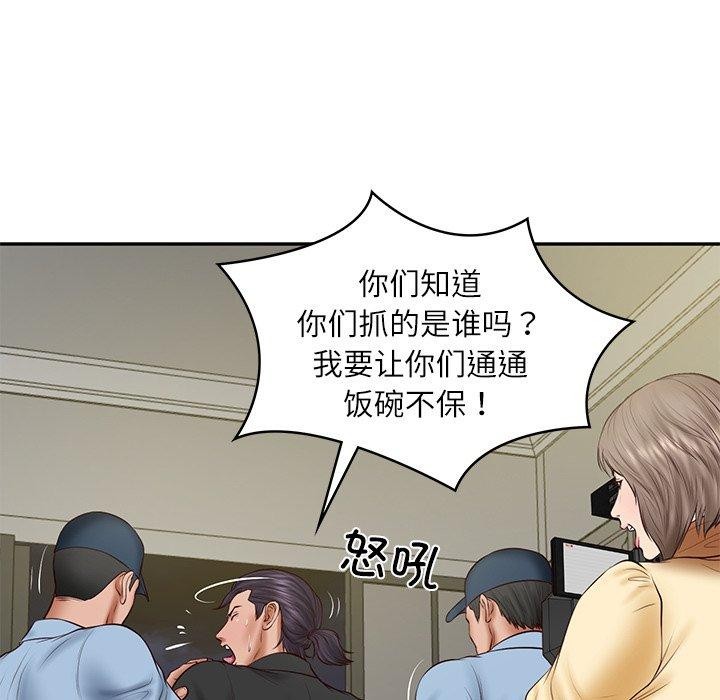 [韩国漫画] 财阀家的女婿 剧情,青年#[156P]-53