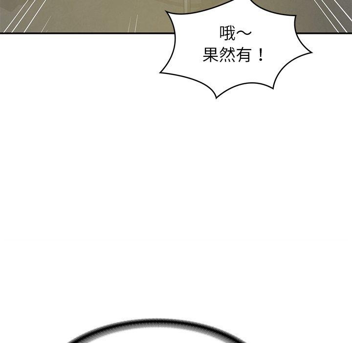 [韩国漫画] 财阀家的女婿 剧情,青年#[156P]-59