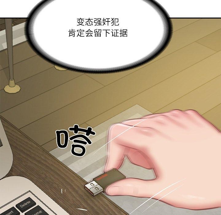[韩国漫画] 财阀家的女婿 剧情,青年#[156P]-60