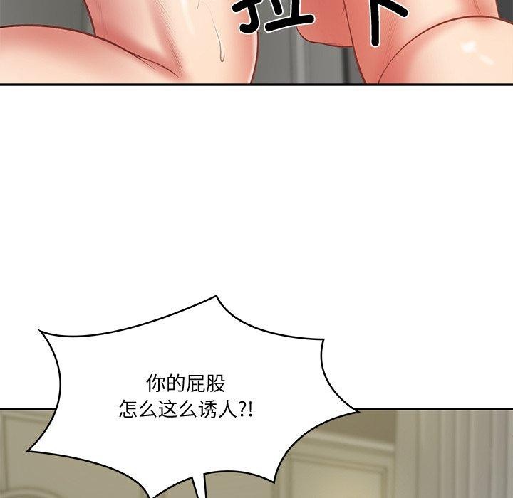 [韩国漫画] 财阀家的女婿 剧情,青年#[156P]-7