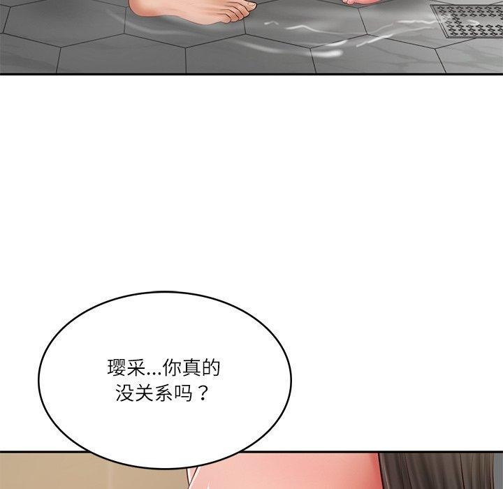 [韩国漫画] 财阀家的女婿 剧情,青年#[156P]-86