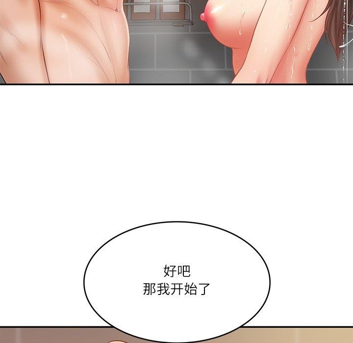 [韩国漫画] 财阀家的女婿 剧情,青年#[156P]-90