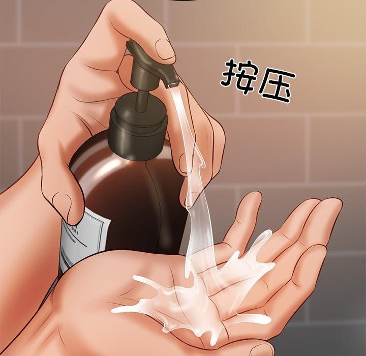 [韩国漫画] 财阀家的女婿 剧情,青年#[156P]-91