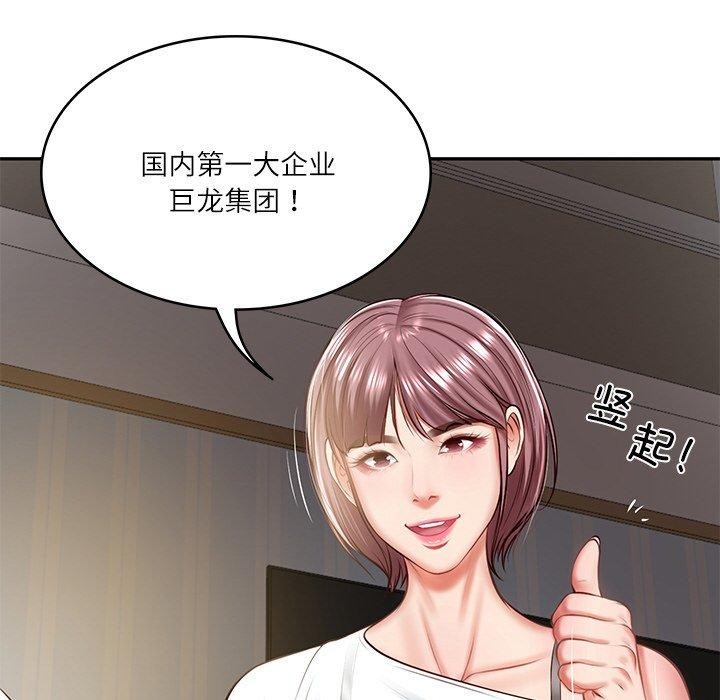 [韩国漫画] 财阀家的女婿 剧情,青年#[182P]-170