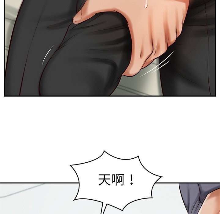 [韩国漫画] 财阀家的女婿 剧情,青年#[149P]-103