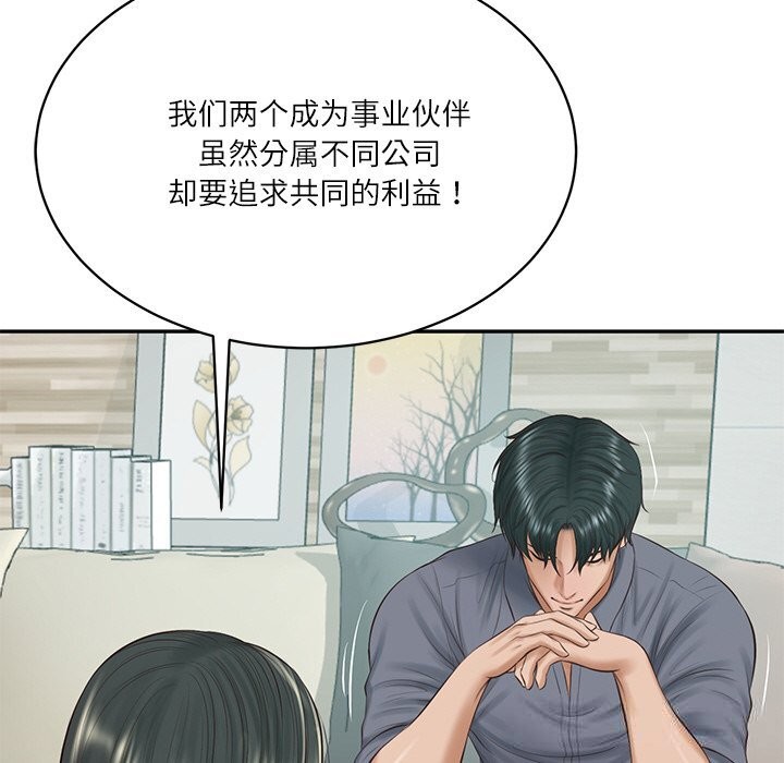 [韩国漫画] 财阀家的女婿 剧情,青年#[149P]-68