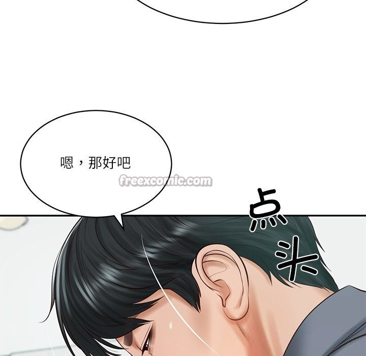 [韩国漫画] 财阀家的女婿 剧情,青年#[149P]-70