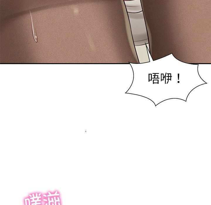 [韩国漫画] 财阀家的女婿 剧情,青年#[143P]-12