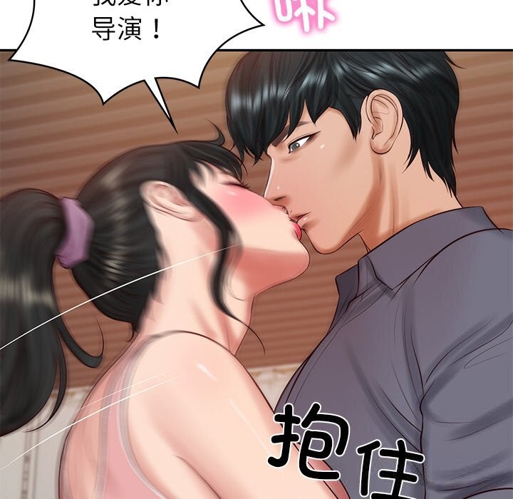 [韩国漫画] 财阀家的女婿 剧情,青年#[143P]-138