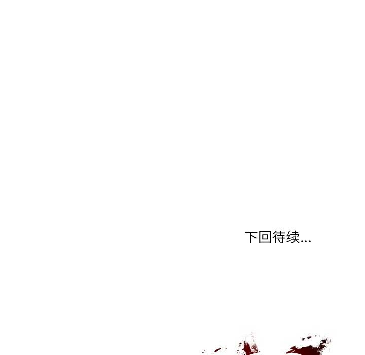 [韩国漫画] 财阀家的女婿 剧情,青年#[143P]-142