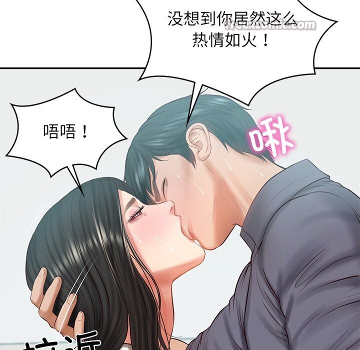 [韩国漫画] 财阀家的女婿 剧情,青年#[143P]-28