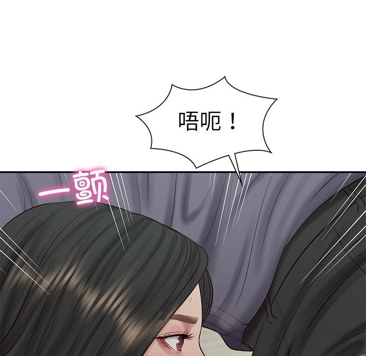 [韩国漫画] 财阀家的女婿 剧情,青年#[143P]-6