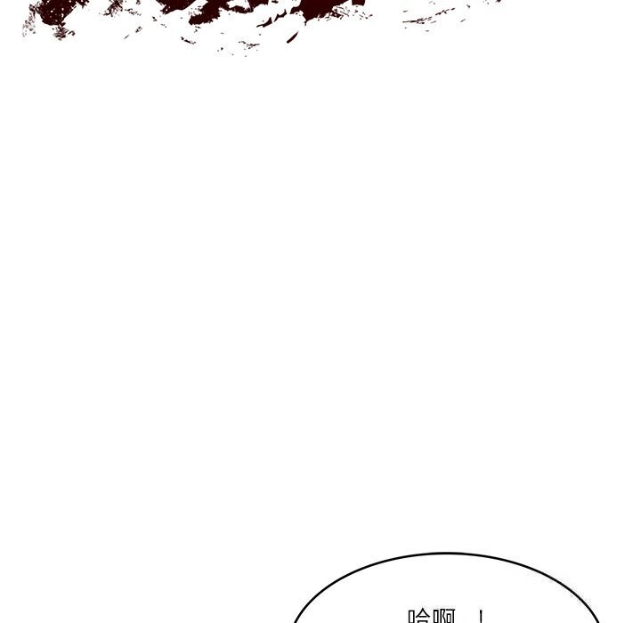 [韩国漫画] 财阀家的女婿 剧情,青年#[157P]-23