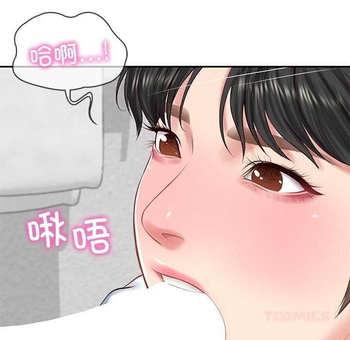 [韩国漫画] 财阀家的女婿 剧情,青年#[144P]-105