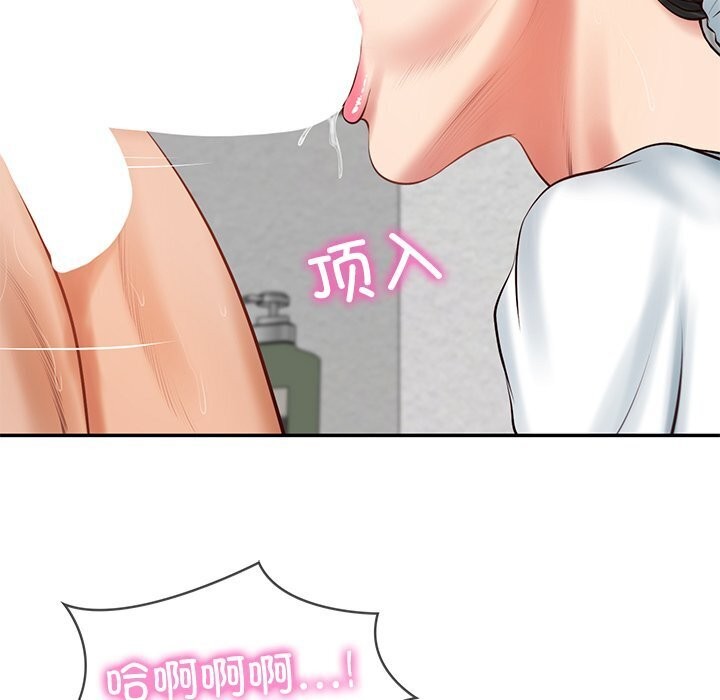[韩国漫画] 财阀家的女婿 剧情,青年#[144P]-108