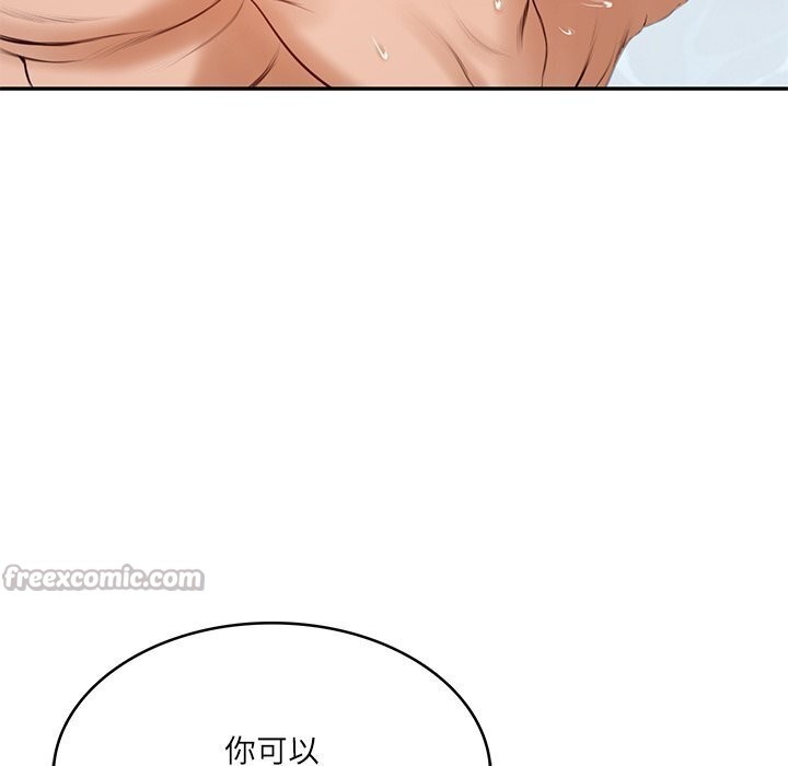 [韩国漫画] 财阀家的女婿 剧情,青年#[144P]-126