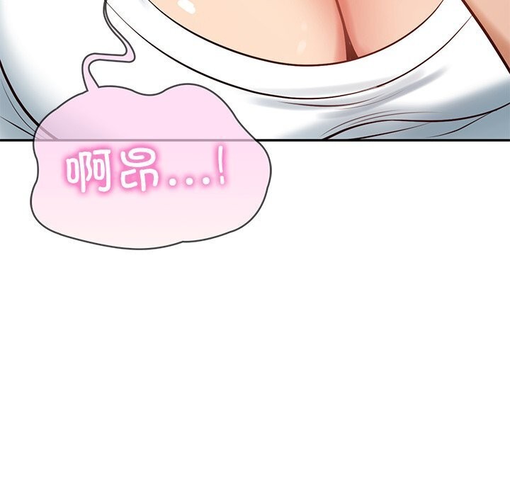 [韩国漫画] 财阀家的女婿 剧情,青年#[144P]-142