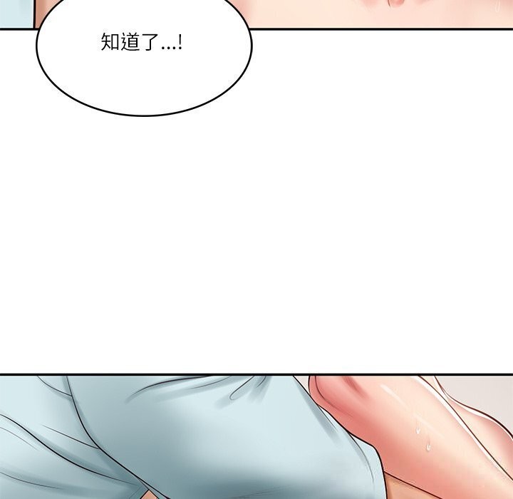 [韩国漫画] 财阀家的女婿 剧情,青年#[144P]-25