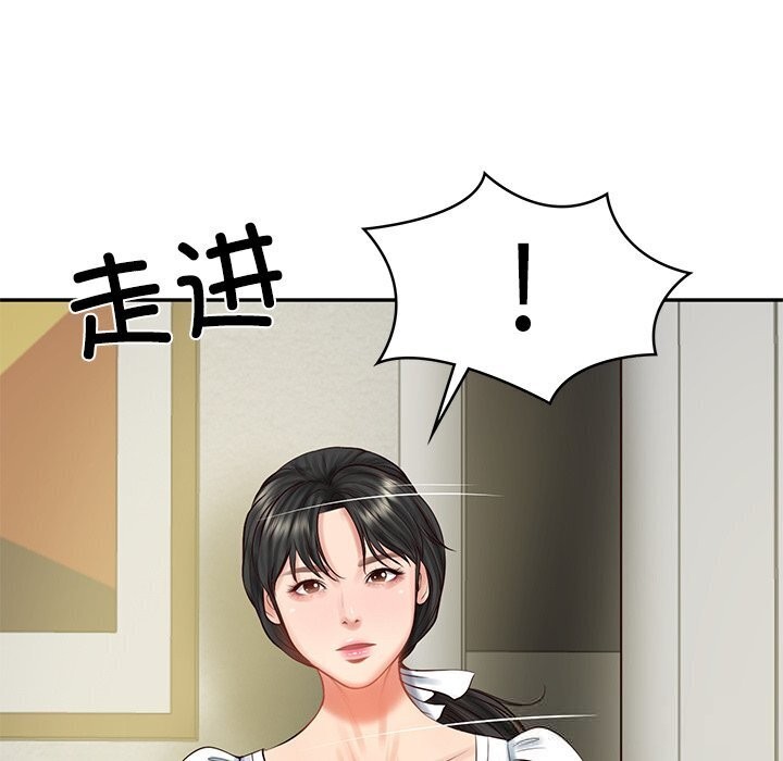 [韩国漫画] 财阀家的女婿 剧情,青年#[144P]-46