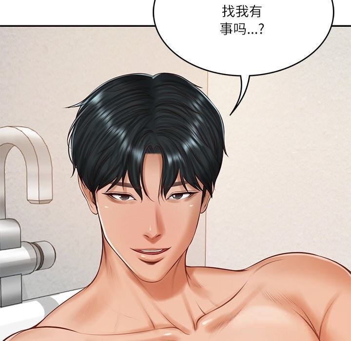 [韩国漫画] 财阀家的女婿 剧情,青年#[144P]-53