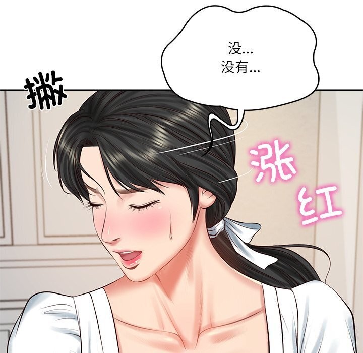 [韩国漫画] 财阀家的女婿 剧情,青年#[144P]-55