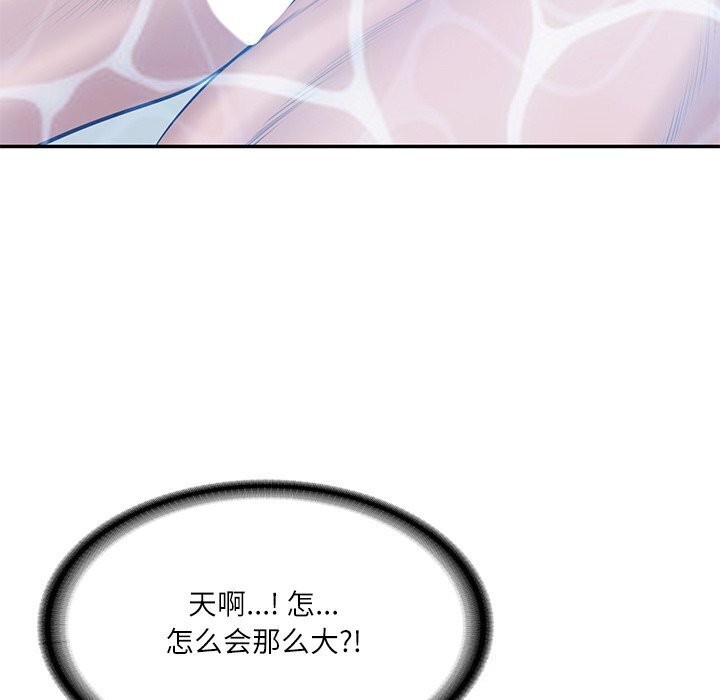[韩国漫画] 财阀家的女婿 剧情,青年#[144P]-67