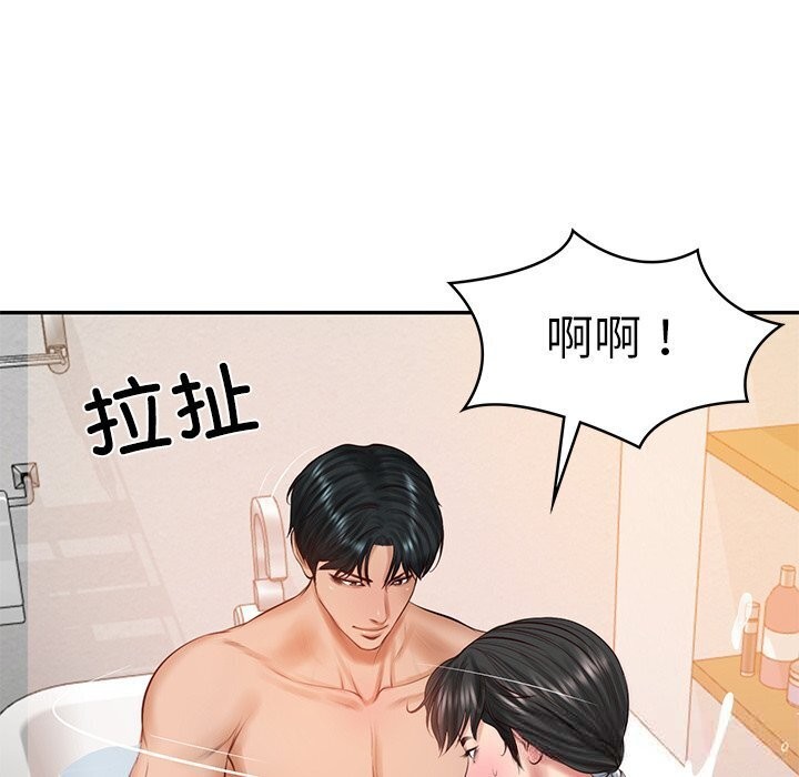 [韩国漫画] 财阀家的女婿 剧情,青年#[144P]-78