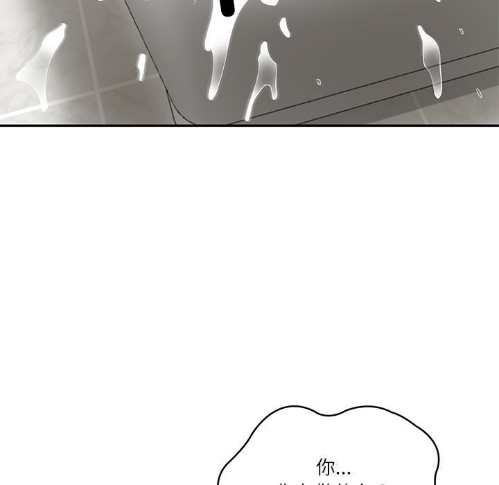 [韩国漫画] 财阀家的女婿 剧情,青年#[144P]-80