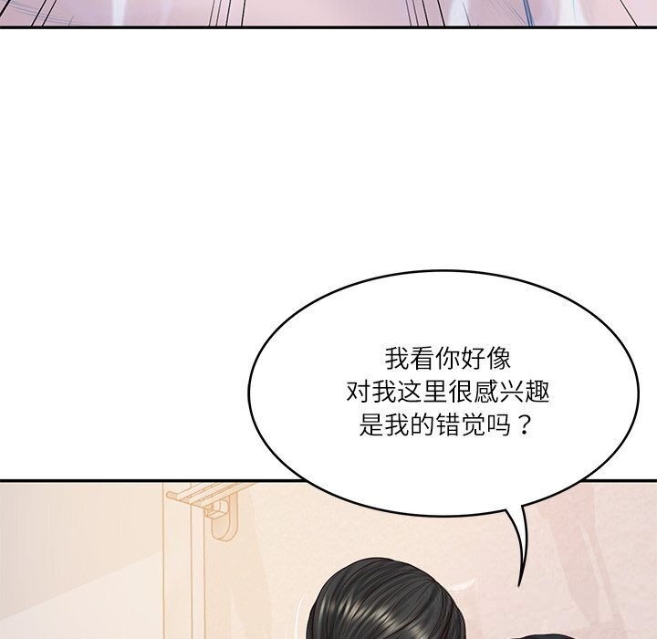 [韩国漫画] 财阀家的女婿 剧情,青年#[144P]-85