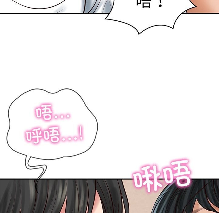 [韩国漫画] 财阀家的女婿 剧情,青年#[144P]-91