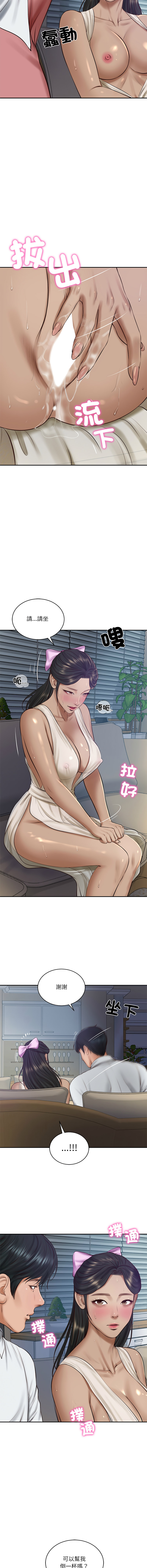 [韩国漫画] 财阀家的女婿 剧情,青年#[15P]-12