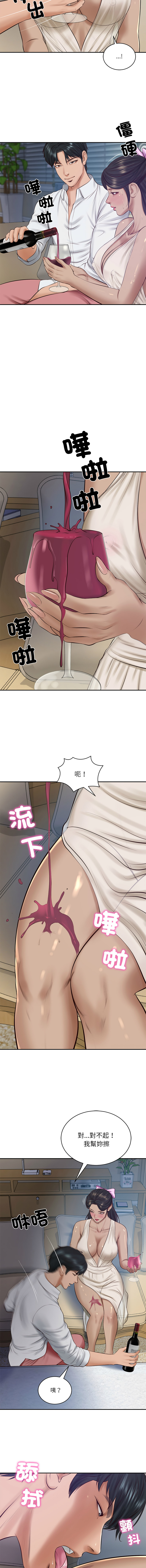[韩国漫画] 财阀家的女婿 剧情,青年#[15P]-14