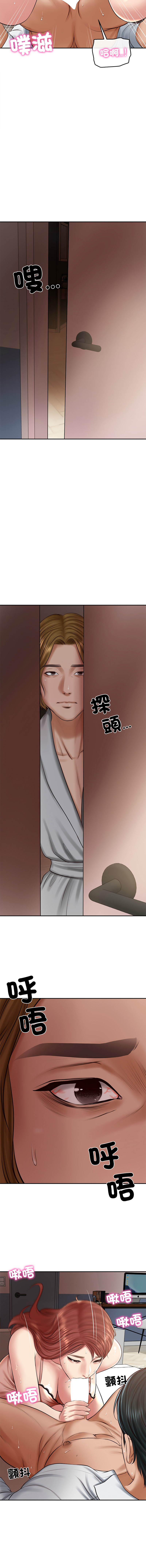 [韩国漫画] 财阀家的女婿 剧情,青年#[16P]-12