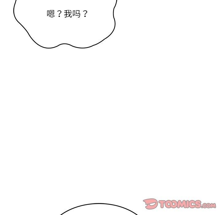 [韩国漫画] 财阀家的女婿 剧情,青年#[201P]-100