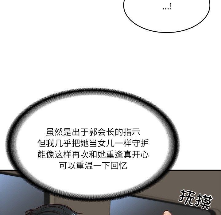 [韩国漫画] 财阀家的女婿 剧情,青年#[201P]-127